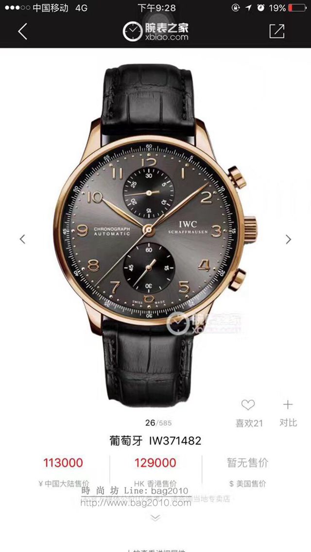 IWC手錶 V4版 IWC萬國葡萄牙系列 自動機械計時跑秒腕表3714 IW371445 萬國男表 萬國高端機械男士腕表  hds1154